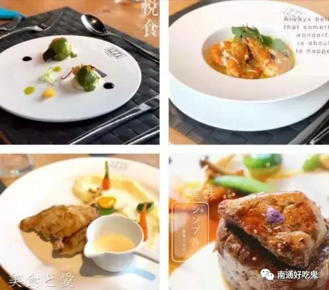 南通人过去一年最爱去的这36家餐厅,都在这儿了