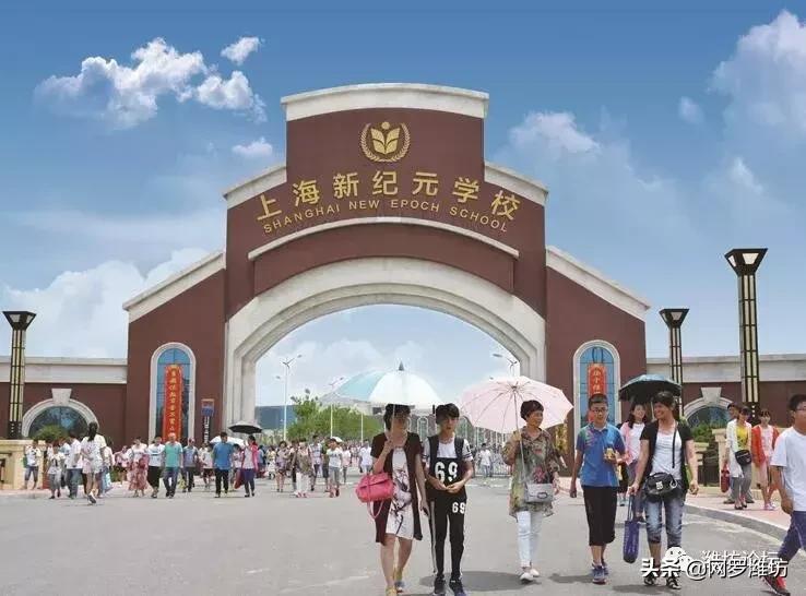 世界500强潍坊,潍坊入选高中500强