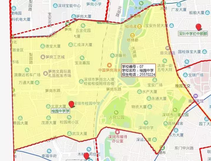 深圳罗湖小学入读条件,深圳八大初中入学攻略