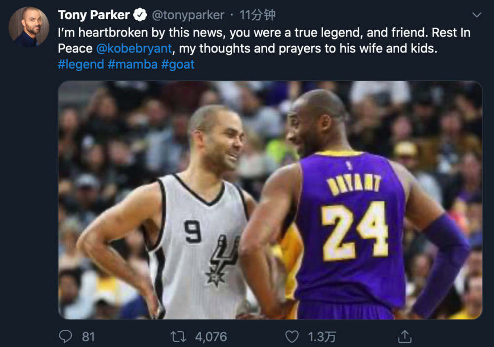 篮球巨星科比坠机事件地点,篮球巨星科比不幸坠机去世