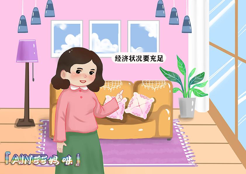 第一胎什么都不懂二胎要充分准备,二胎要考虑的4个问题