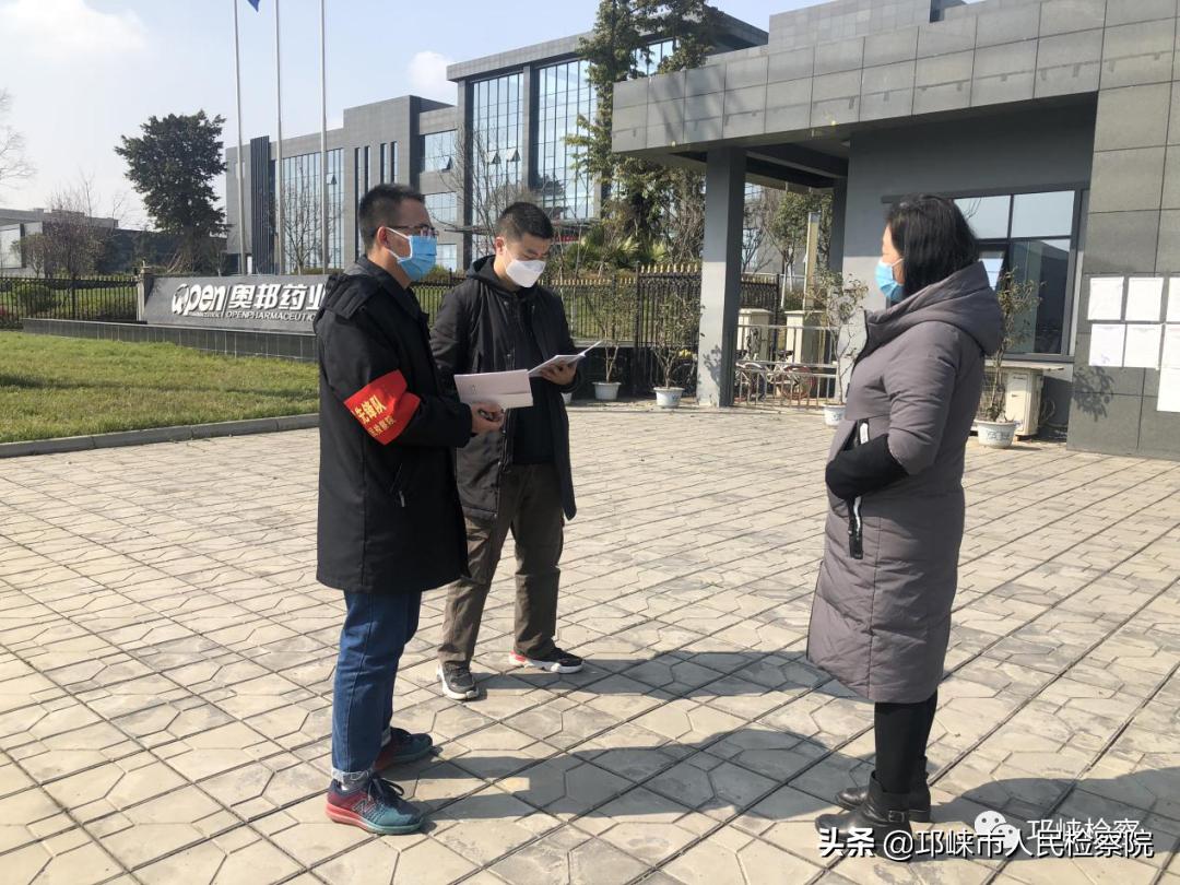 社区防疫检察官下沉,检察院防疫工作