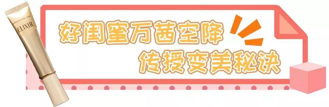 拯救熬夜脸的面霜,拯救熬夜肌的护肤品