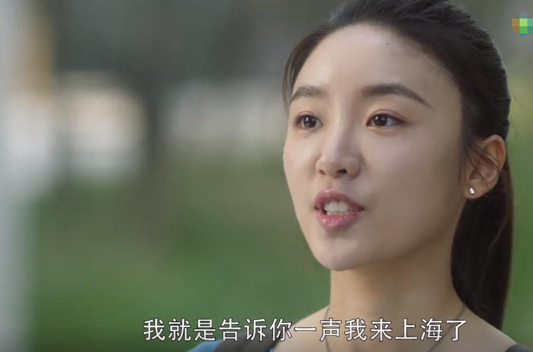 三十而立的林有有,三十有为林雯雯