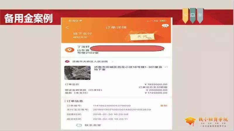 如何正确处理多出的备用金,如何有千万现金