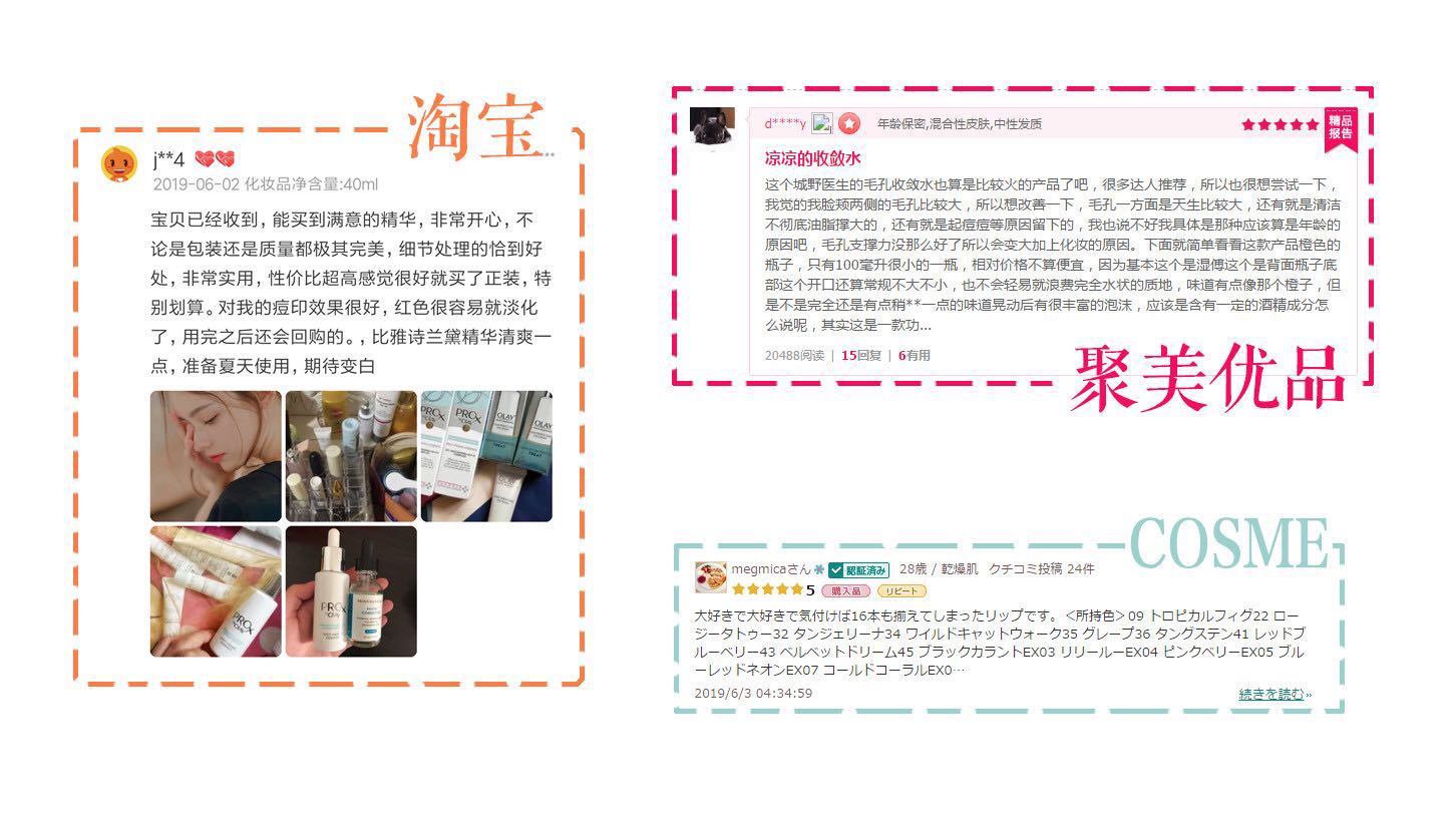 cosme大赏洁面,cosme护肤大赏