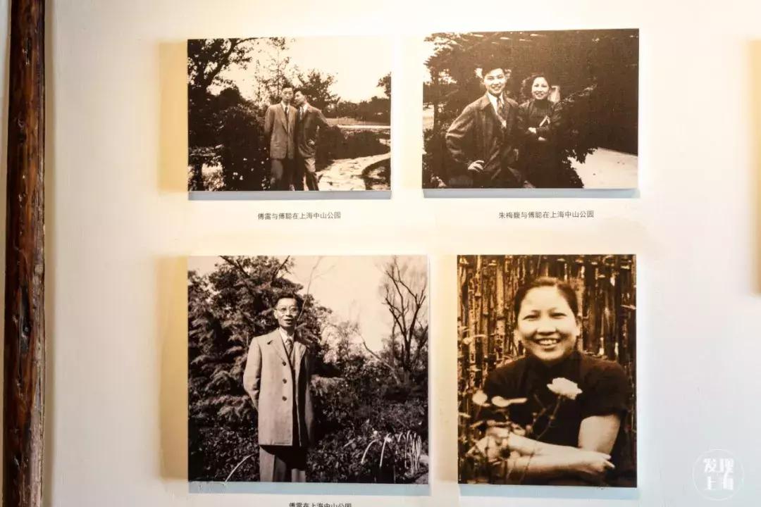 傅雷上海故居产权,浦东航头傅雷故居