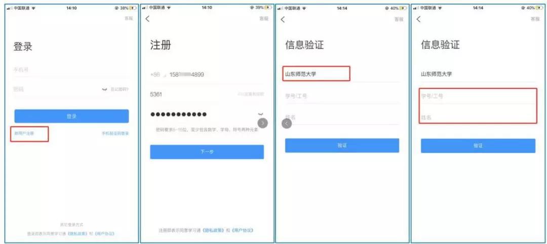 战“疫”|停课不停学，手把手教你轻松操作各个学习平台