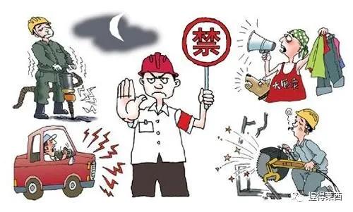 早上五点跳广场舞算不算扰民,晚上清晨1点跳广场舞吵的睡不着