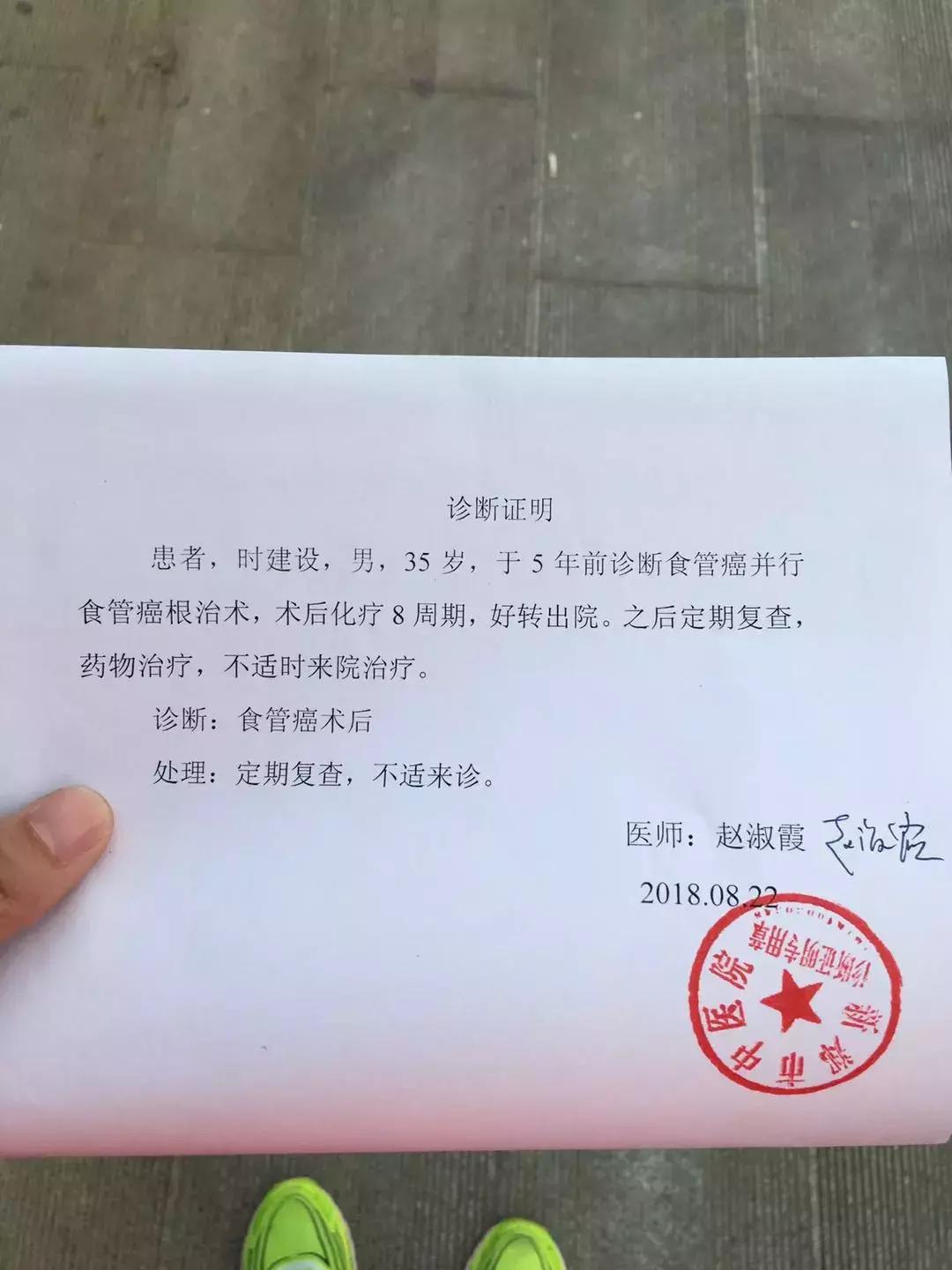 每天跑步五公里治愈癌症,有氧跑步战胜癌症的案例