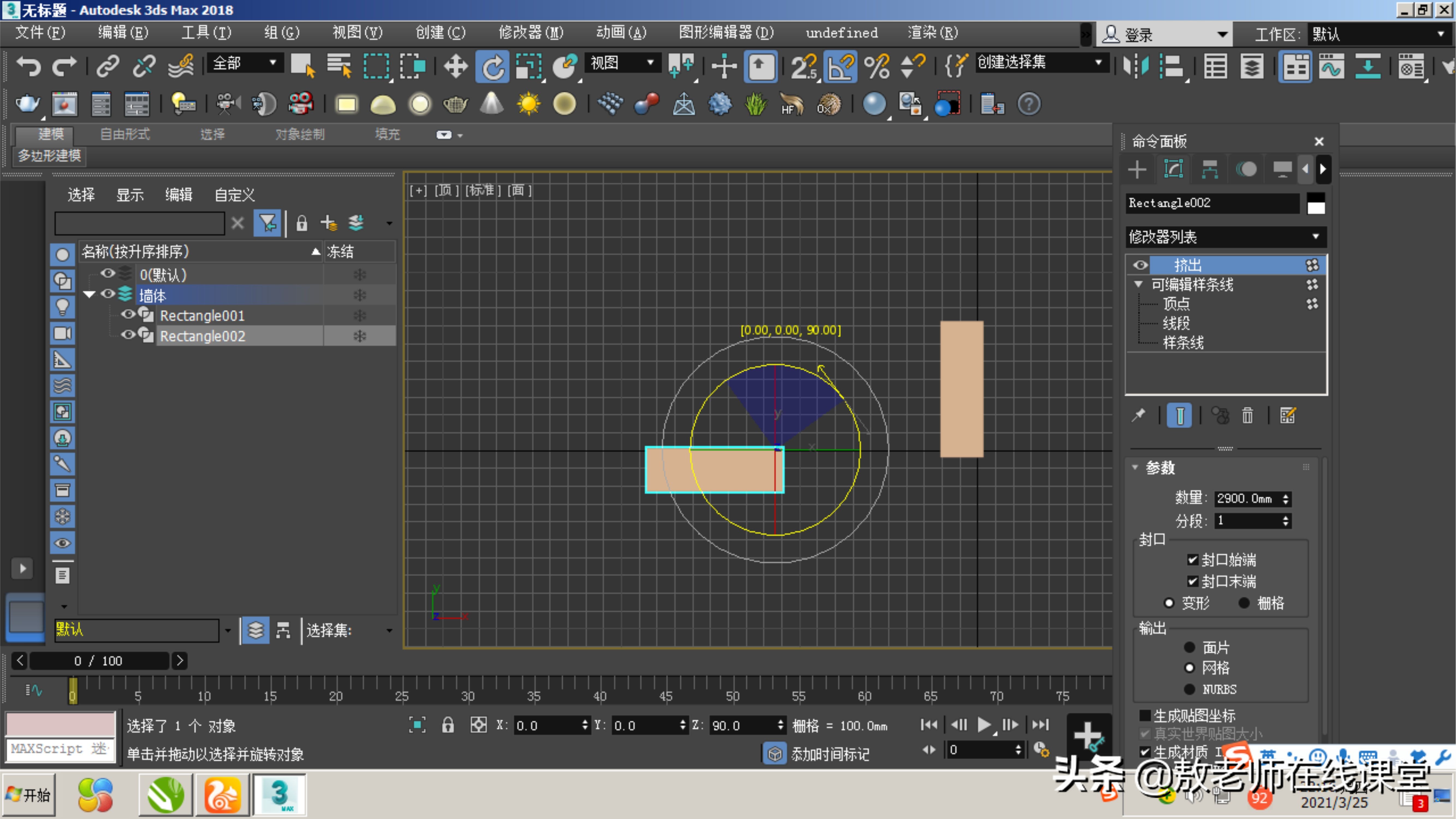 3d效果图室内设计教程,3D室内效果图制作