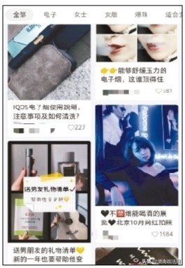 小红书推广软文靠谱,小红书引流软文