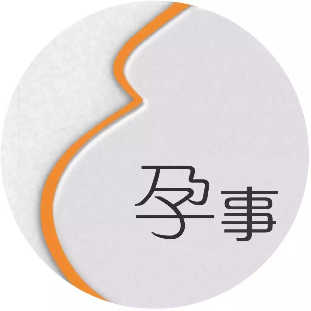 ella顺产还是剖腹产,ella公布孩子的分娩过程