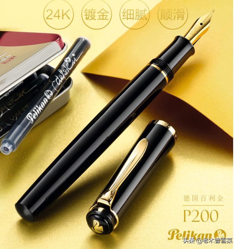 质量最好的钢笔是哪一款,钢笔测评十大最值得入手的钢笔