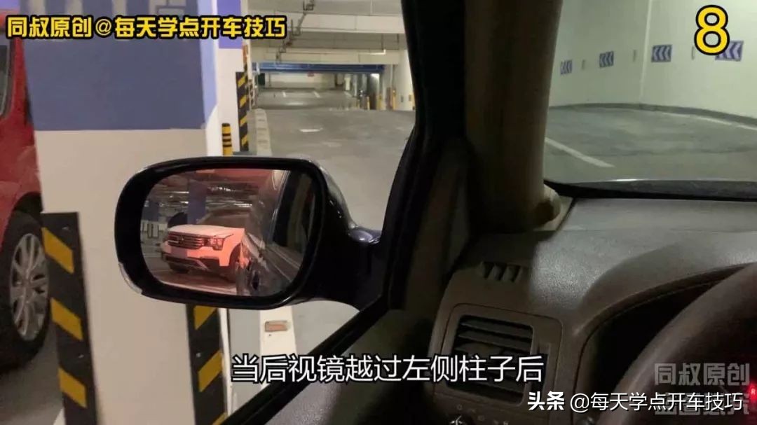 倒车入库点位对角的找法,斜线倒车入库的点位与技巧