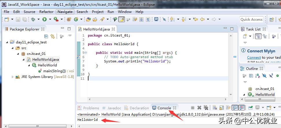 java开发工具eclipse和idea,java开发工具eclipse的使用