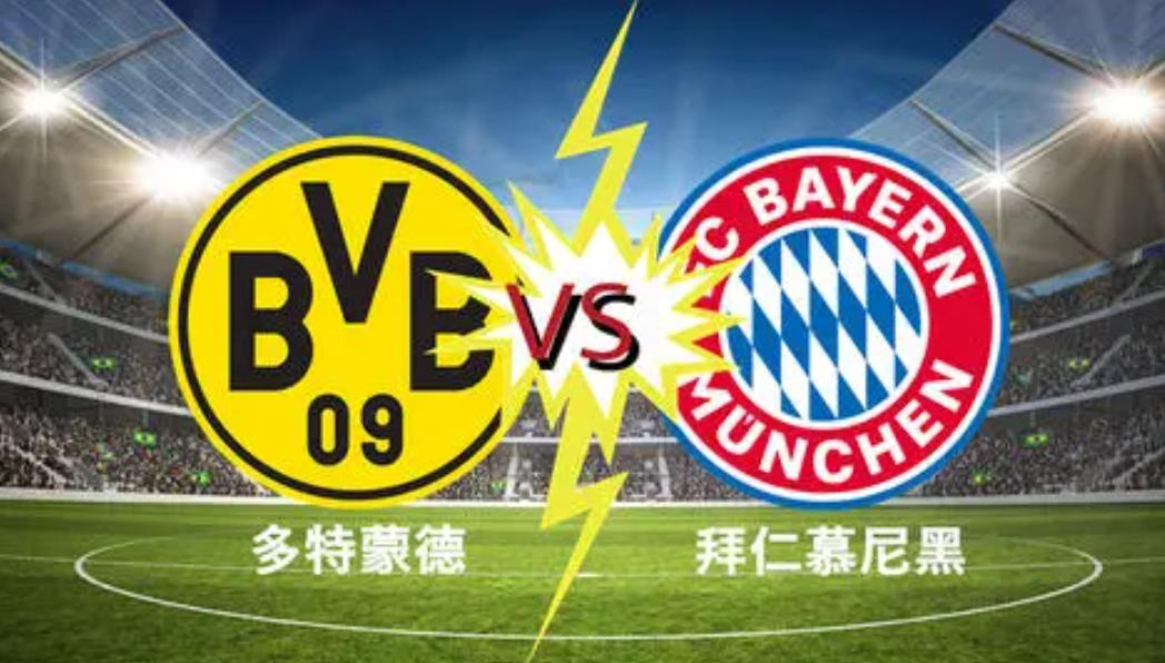 欧洲五大联赛历史赛,最近一次欧洲五大联赛中国德比