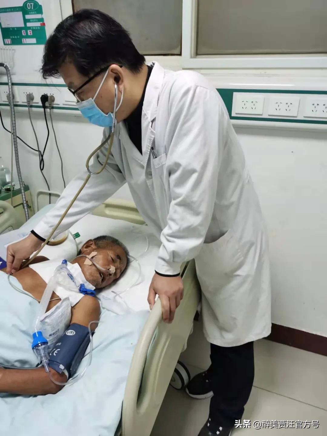 无名老人车祸重伤,无名老人车祸送医