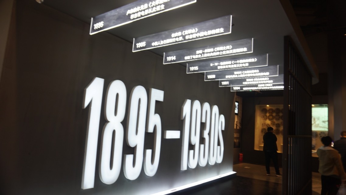 中原穿越时空夜游建业电影小镇,郑州建业电影小镇下午去游玩