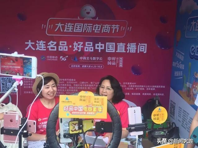 #大连头条#全市范围餐饮消费补贴来了