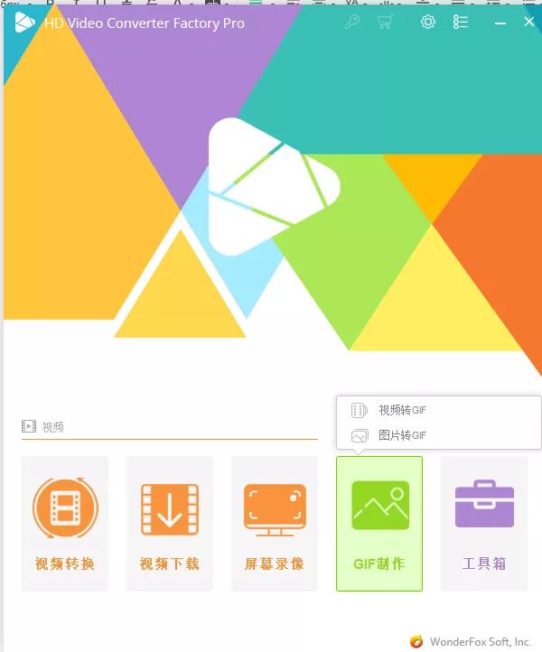万能格式转换器,万能格式转换后的歌曲