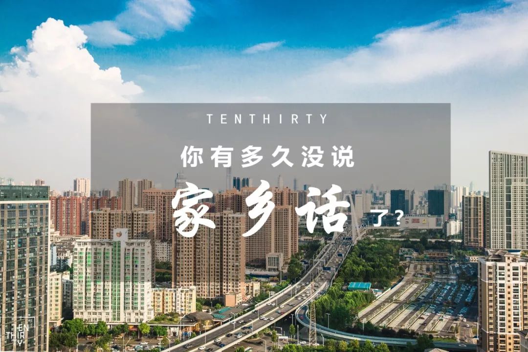 湖北最难听懂的六大湖北话,湖北武汉话方言