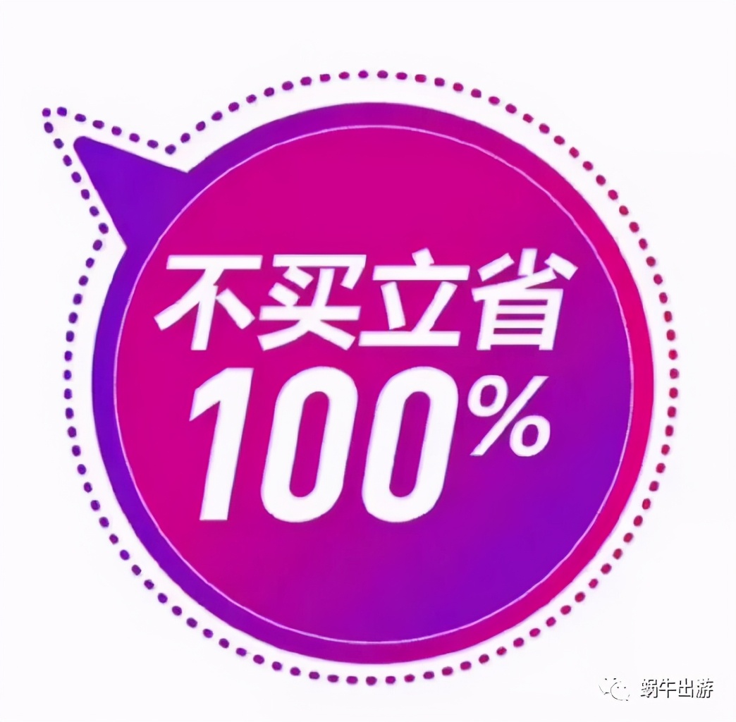 航司特价机票优惠政策,航司旅游团购