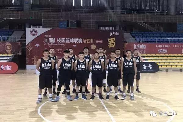 凉山篮球体总杯西昌队,西昌二中篮球队贡嘎杯