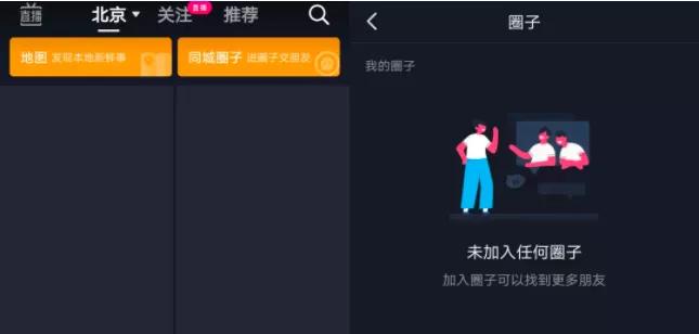 逐梦抖音作品,逐梦抖音最火版