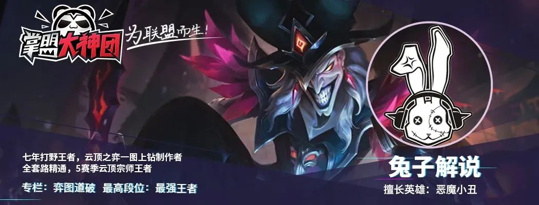 云顶之弈s5破败铁骑,云顶之弈新赛季s9.5讲解