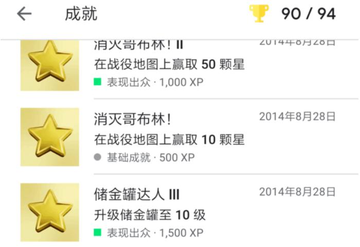 曲线救国！Coc玩家账号被盗数年后申诉回账号直接12本满防