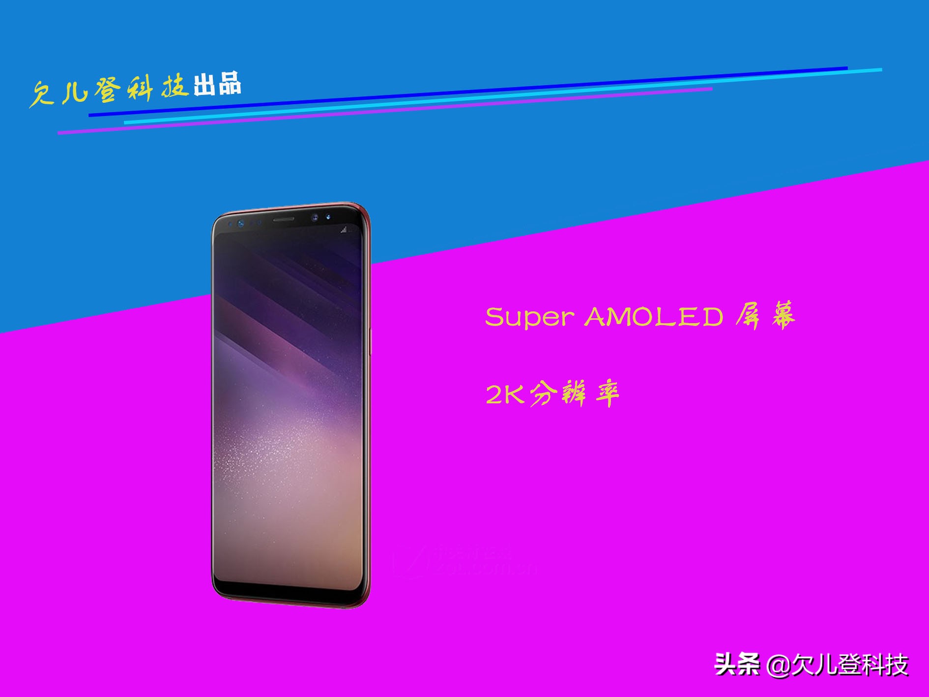 跳水王三星,三星性价比高的曲面屏手机