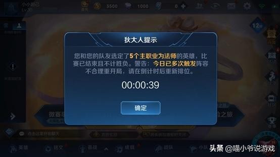 王者荣耀s14赛季4.7,s14排位新机制