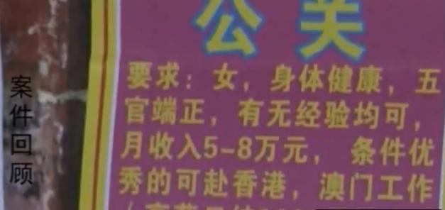 15岁女孩到按摩店应聘，被迫做“特殊服务”，女孩：经期也不能停