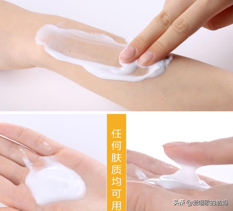 用完身体乳身体有没有香味,长时间用身体乳会有淡淡的香味吗
