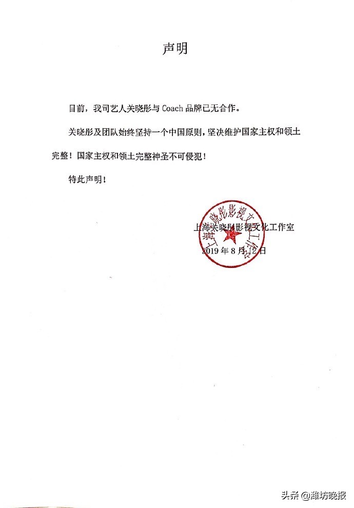 蔻驰短袖t恤 (蔻驰t恤最新官方消息)