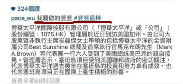 吴佩慈第四胎还没进豪门,恭喜40岁吴佩慈宣布怀第四胎