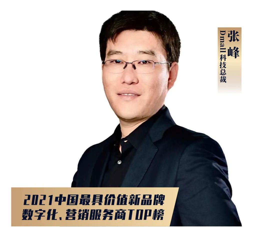 如何成为数字营销服务商,数字化营销的十大核心