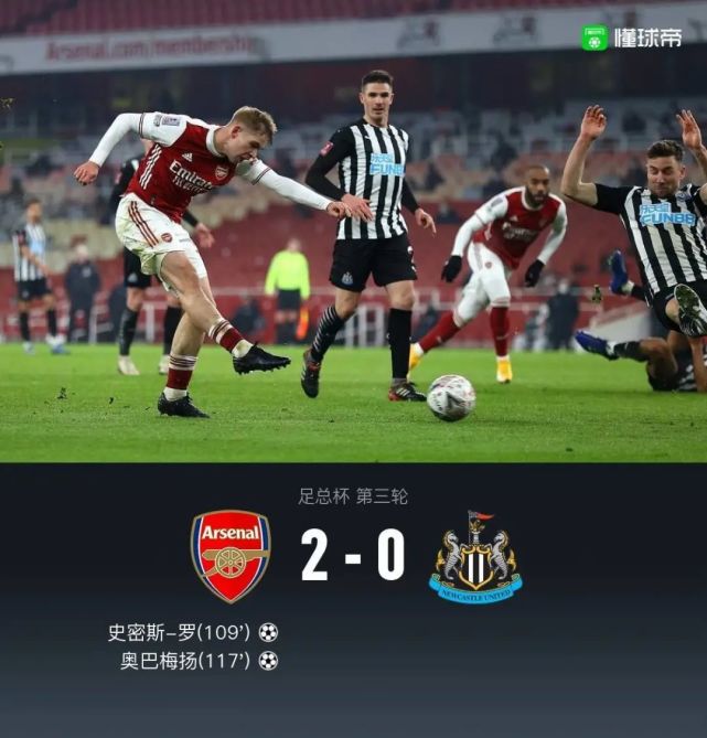 「足坛简讯」1月10日