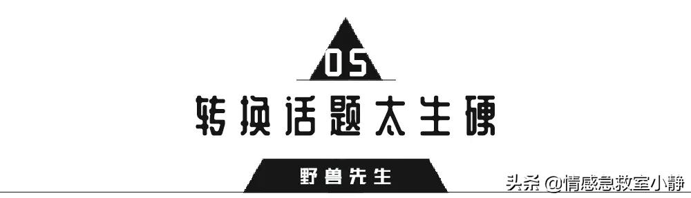 直男式聊天是怎么形成的,直男式聊天就问你怕不怕