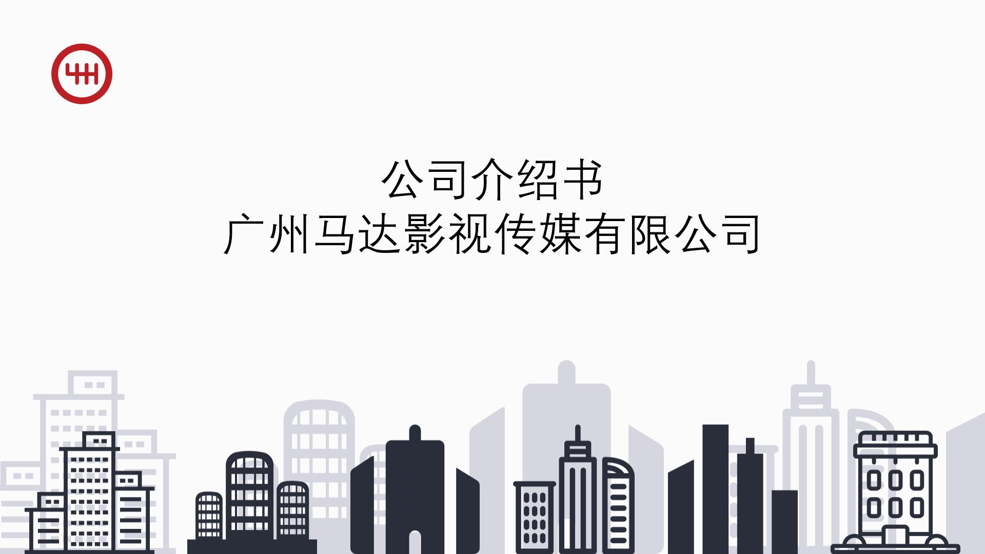 数据分析类的ppt如何制作,数据类ppt怎么做