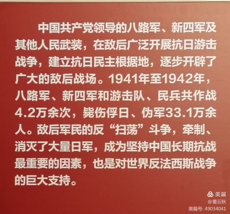 首都博物馆《伟大征程——庆祝中国*产党共**成立100周年特展》