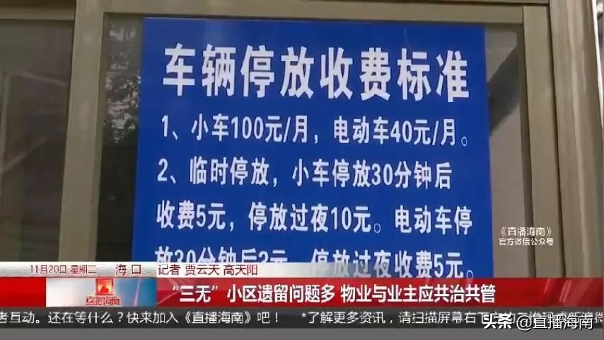 小区没办门禁卡不让进违法吗,小区业主忘带门禁卡