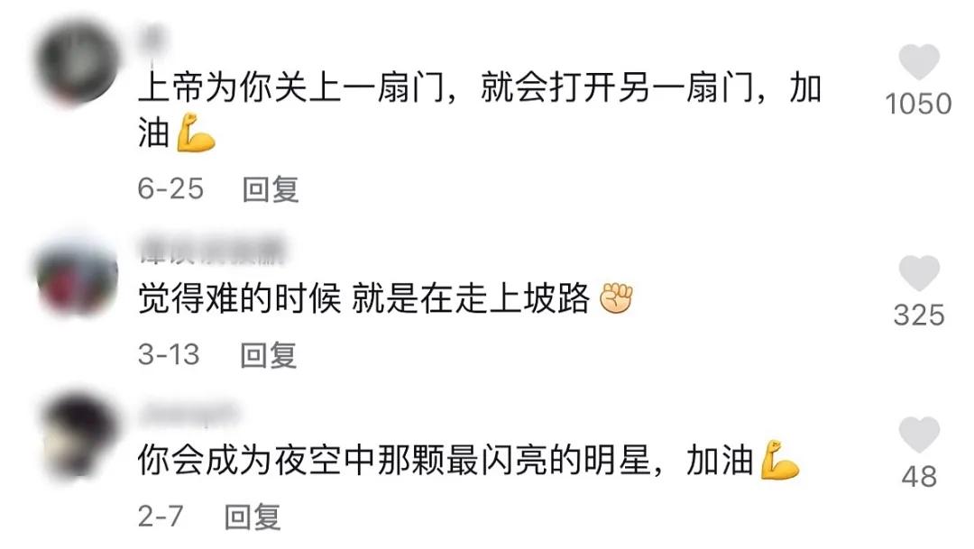 这群上不了赛场的人,给辱骂奥运会运动员的喷子上了最好的一课