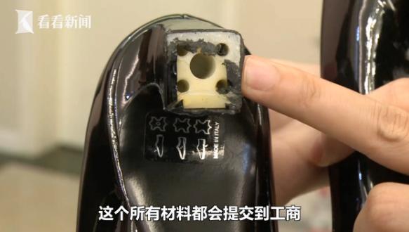 女子花5000元买了双进口鞋，穿了2天就掉跟？商家：肯定是正品