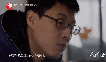 33岁北大女博士癌症临终感言,人间世女博士抗癌之路