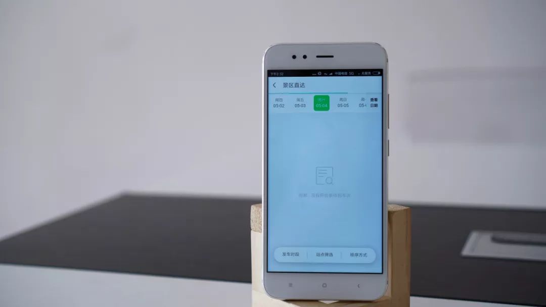 携程2022五一旅游线路,五一出游预订携程2021