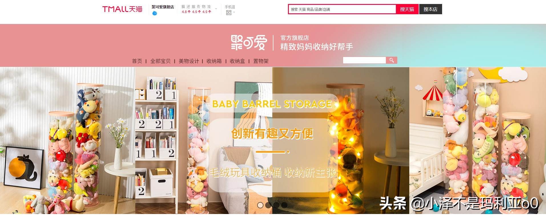 值得逛的家居好物,值得逛的家居店