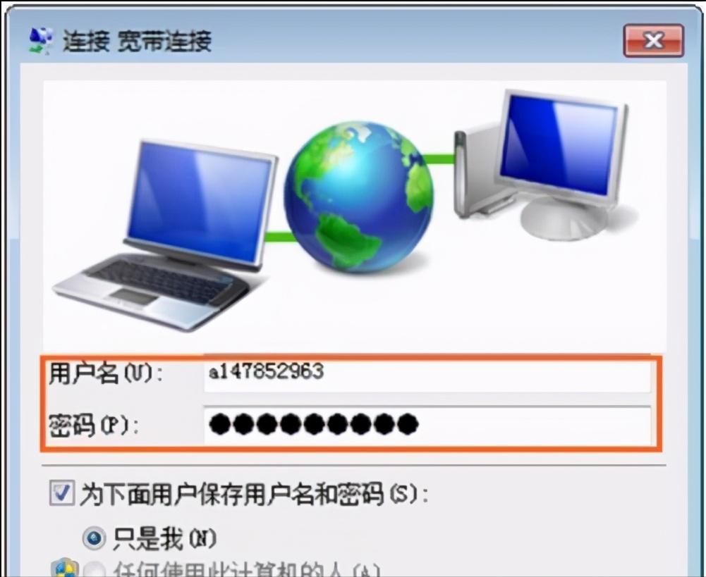 路由器经常掉线怎么办？路由器WIFI信号不稳定解决方法