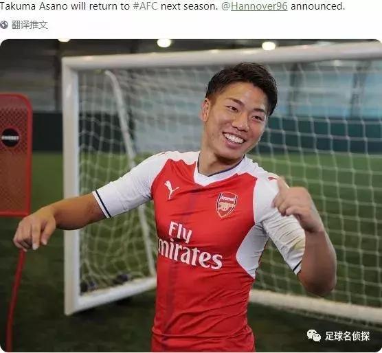 阿贾克斯赛季MVP亲承是阿森纳球迷！踢球者：枪手已报价布兰特！